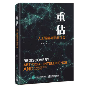 �ع����˹������c�x�����