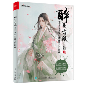 �������L(f��ng)��Photoshop����A(ch��)�W(xu��)CG�宋