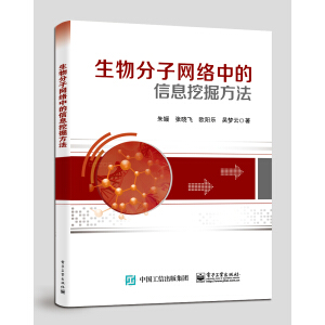 ������ӾW(w��ng)�j(lu��)�е���Ϣ�ھ򷽷�