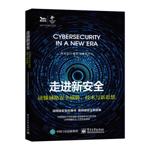 ���M�°�ȫ�����x���W(w��ng)�j(lu��)��ȫ���{�����g(sh��)�c��˼��