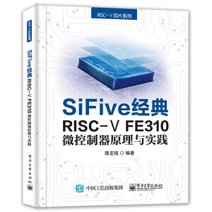 SiFive (jng)RISC-V FE310΢ԭc(sh)`