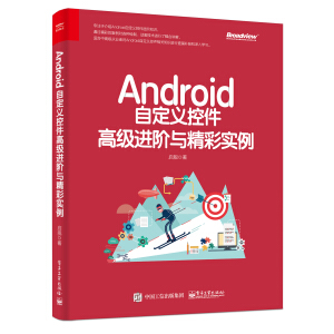 Android�Զ��x�ؼ��߼�(j��)�M(j��n)�A�c���ʌ�(sh��)��