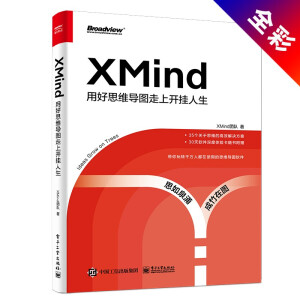 XMindú˼SD_