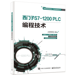 T(mn)S7-1200 PLC̼g(sh)