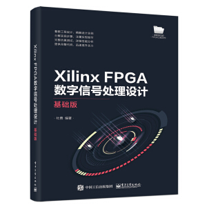 Xilinx FPGA(sh)̖̎OӋA