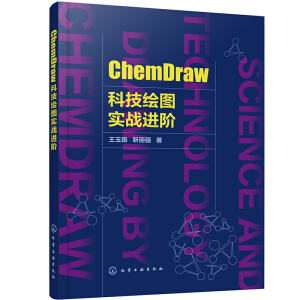 ChemDrawƼLD(zhn)M(jn)A