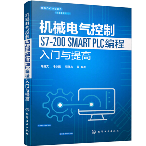 C(j)е늚S7-200 SMART PLCTc