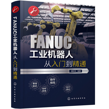 FANUCI(y)C(j)ˏT(mn)ͨ