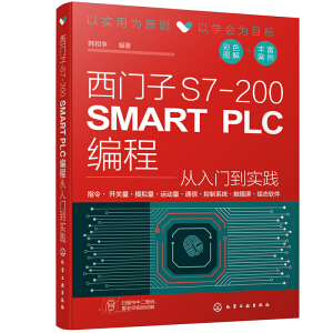 TS7-200 SMART PLC̏T(sh)`