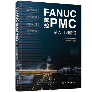 FANUC(sh)PMCT(mn)ͨ