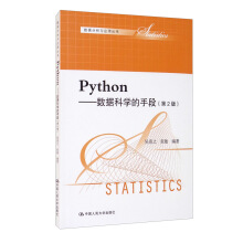 Python(sh)(j)ƌWֶΣ2棩(sh)(j)cÅ