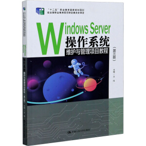 Windows Serverϵy(tng)So(h)c(xing)Ŀ̳̣棩ʮ塱I(y)Ҏ(gu)̲(jng)ȫI(y)̲ČίT(hu)