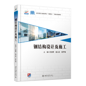 䓽Y(ji��)��(g��u)�O(sh��)Ӌ(j��)��ʩ��