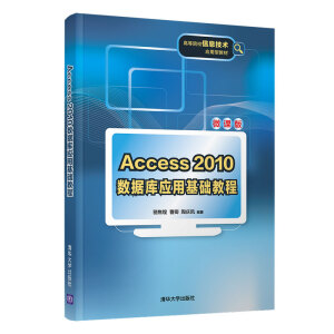 Access 2010(sh)(j)쑪ûA̳