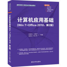 Ӌ(j)C(j)(yng)ûA(ch)Win 7+Office 20102棩ߵȌW(xu)УӋ(j)C(j)(yng)Ҏ(gu)̲ģ