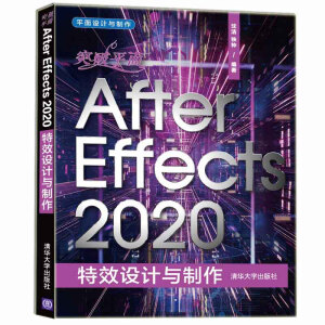 ͻƽAfter Effects 2020ЧO(sh)Ӌ(j)c