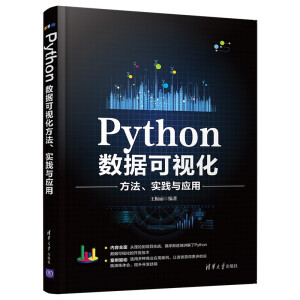 Python(sh)(j)ҕ(sh)`c(yng)