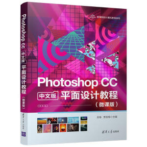 Photoshop CC İ ƽO(sh)Ӌ̳̣΢n棩