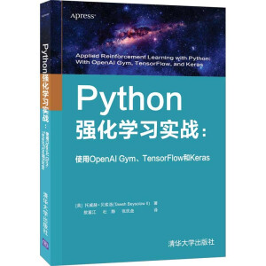 PythonW(xu)(x)(zhn)ʹOpenAI GymTensorFlowKeras