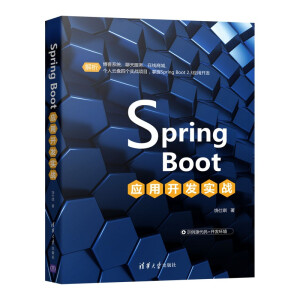 Spring Boot(yng)_(ki)l(f)(sh)(zhn)