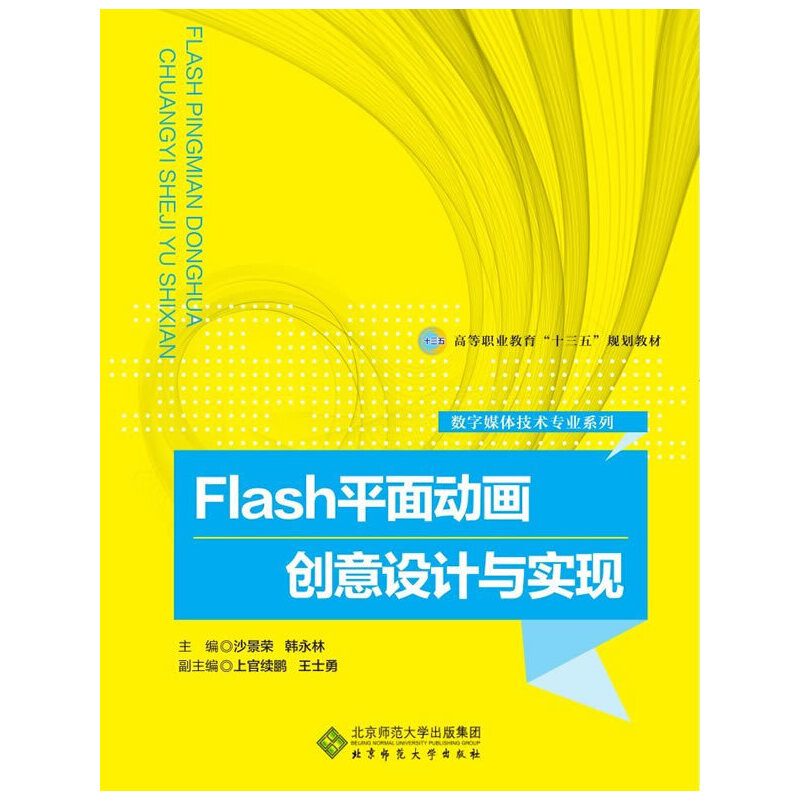 FlashƽӮ(chung)OӋcF(xin)