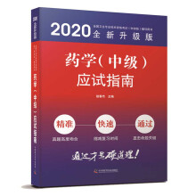 ˎWмԇָ 2020