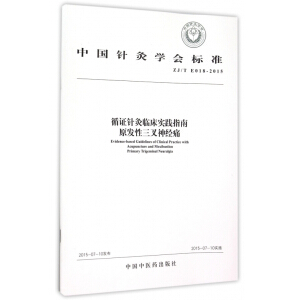 ѭ�Cᘾ��R�����`ָ�� ԭ�l(f��)��������(j��ng)ʹ