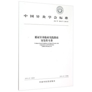 ѭ�Cᘾ��R����(sh��)�`ָ�� ͻ�l(f��)�Զ��@