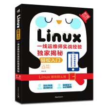 LinuxpTһ\S(zhn)(jng)򞪚ҽ