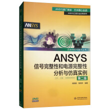 ANSYS̖(ho)ԺԴԷc挍(sh)ڶ棩fˮANSYSg(sh)