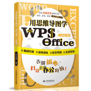 ˼S(do)DW(xu)WPS Office