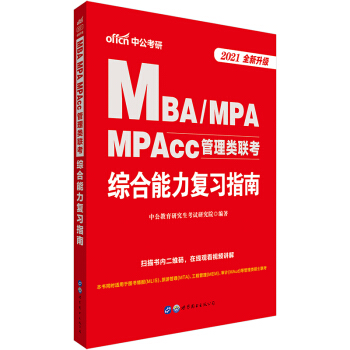 й2021MBAMPAMPAcc(lin)C(f)(x)ָϣȫ(j)