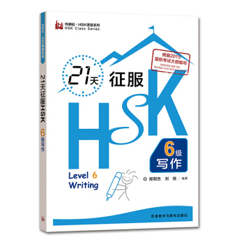 21HSK.HSKnϵУ