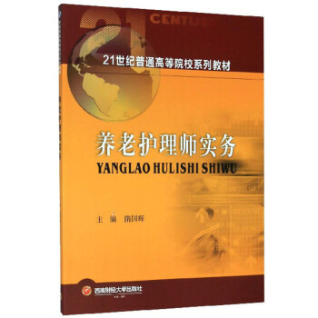 B(yng)o(h)펟(sh)(w)/21o(j)ͨߵԺУϵн̲