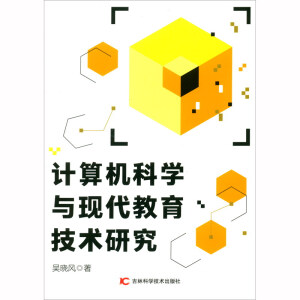 Ӌ(j)C(j)ƌW(xu)cF(xin)g(sh)о