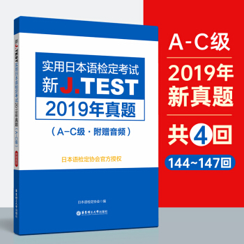 J.TESTձZzԇ2019}.A-Cٛl