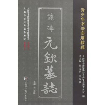 κ��Ԫ�JĹ־/������������ý̳�