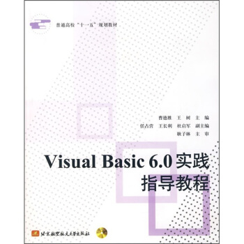 Visual Basic 6.0`ָ(do)̳