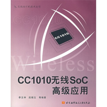 CC1010oSoC߼