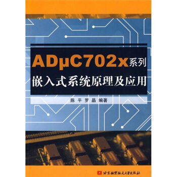 ADC702XϵǶʽϵy(tng)ԭ(yng)