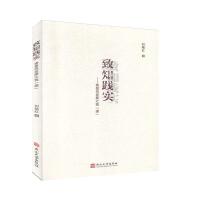 ��֪�`��(sh��) �ػʍu�l(f��)չ֮�ҡ�����