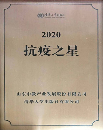 AW(xu)2020ȿ֮