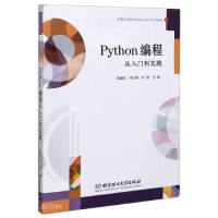 Python̏T`