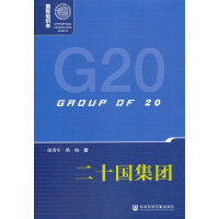 ʮF(tun) Group of 20   