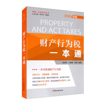 ؔ�a(ch��n)�О鶐һ��ͨ��2020�꣩