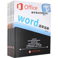 OfficeӟɵģWordExcelPPTWPSW(xu)