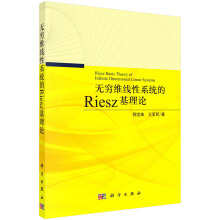 oFSϵy(tng)RieszՓ