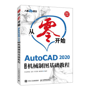 _ʼ AutoCAD 2020İCеƈDA̳