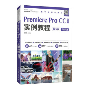 Premiere Pro CC(sh)̳ 5棩