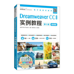 Dreamweaver CC(sh)̳̣5棩